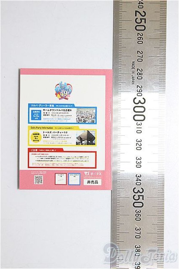 画像2: SD/豆本/0 A-26-01-28-368-NY-ZA (2)