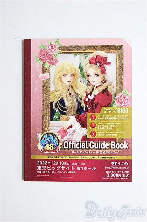 画像1: SD/豆本/0 A-26-01-28-367-NY-ZA (1)