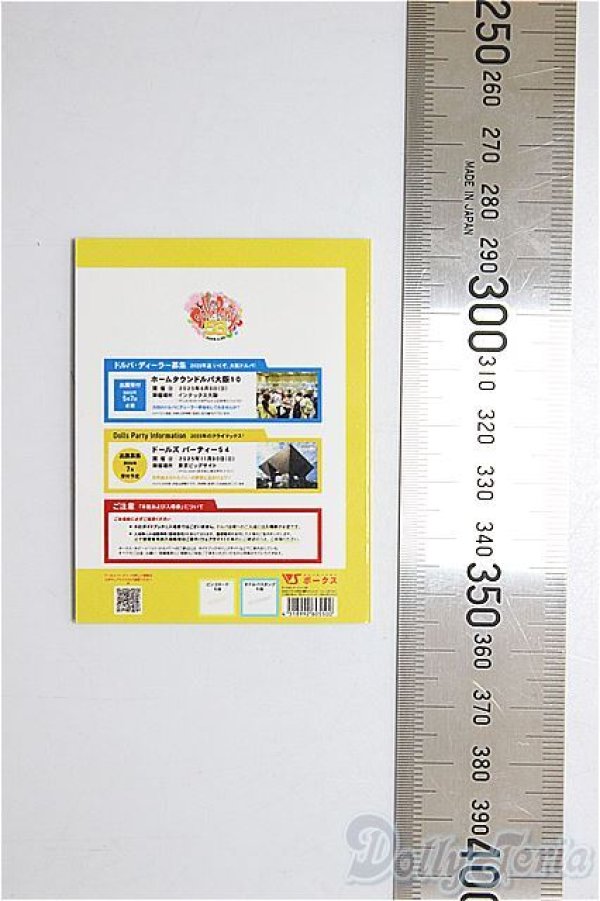 画像2: SD/豆本/0 A-26-01-28-364-NY-ZA (2)