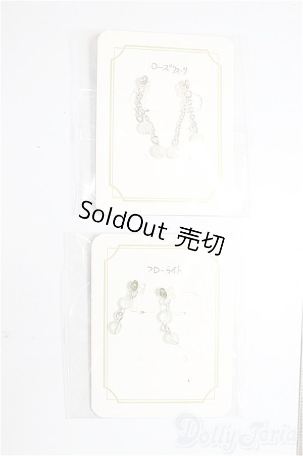 画像1: SD/OF:小物/1/3　60ｃｍ　BJD　MJD　衣装　ドール用 A-26-01-28-372-NY-ZA (1)