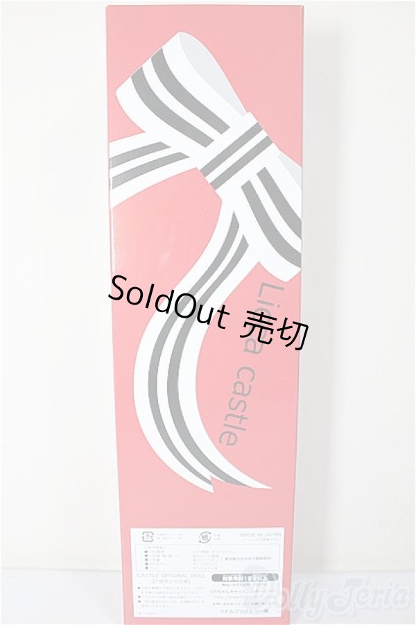 画像3: リカちゃんキャッスル/リカちゃん　2026年度版バレンタインモデル/BJD　球体関節人形 A-26-01-28-223-NY-ZA (3)