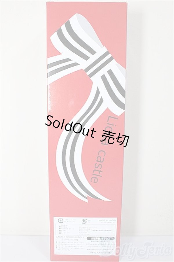 画像3: リカちゃんキャッスル/リカちゃん　2026年度版着物モデル/BJD　球体関節人形 A-26-01-28-224-NY-ZA (3)