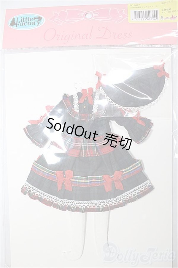 画像1: リトルファクトリー/OF:22ｃｍ　2025年度版クリスマスドレス/ファッションドール　衣装 A-26-01-28-220-NY-ZA (1)