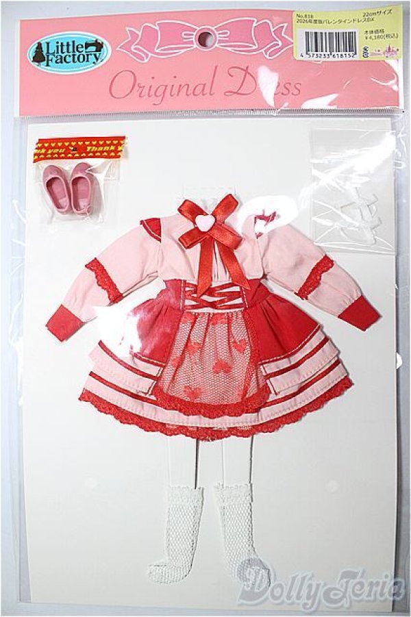 画像1: リトルファクトリー/OF:22ｃｍ　2026年度版バレンタインドレスDX/ファッションドール　衣装 A-26-01-28-219-NY-ZA (1)