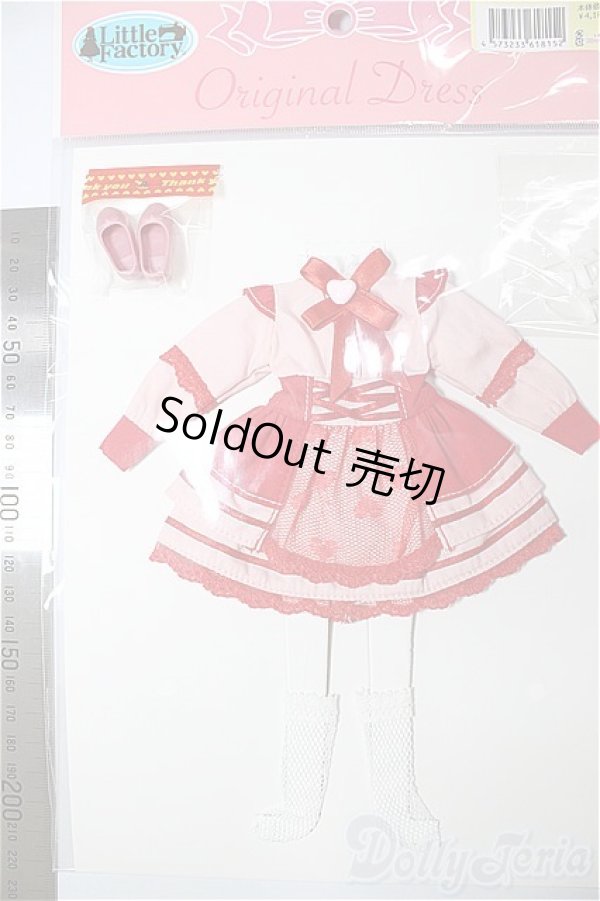 画像2: リトルファクトリー/OF:22ｃｍ　2026年度版バレンタインドレスDX/ファッションドール　衣装 A-26-01-28-219-NY-ZA (2)