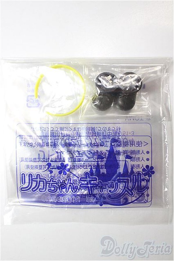 画像1: ミキちゃんマキちゃん/OF:衣装/ファッションドール　衣装 A-26-01-28-222-NY-ZA (1)