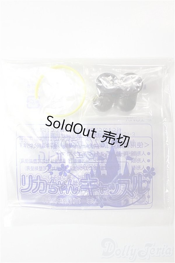 画像1: ミキちゃんマキちゃん/OF:衣装/ファッションドール　衣装 A-26-01-28-222-NY-ZA (1)