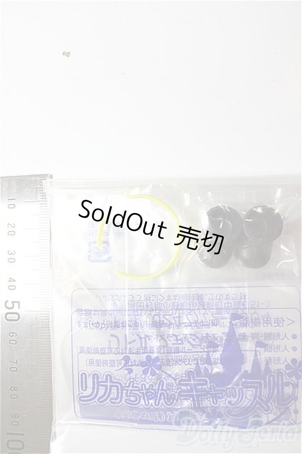 画像2: ミキちゃんマキちゃん/OF:衣装/ファッションドール　衣装 A-26-01-28-222-NY-ZA (2)