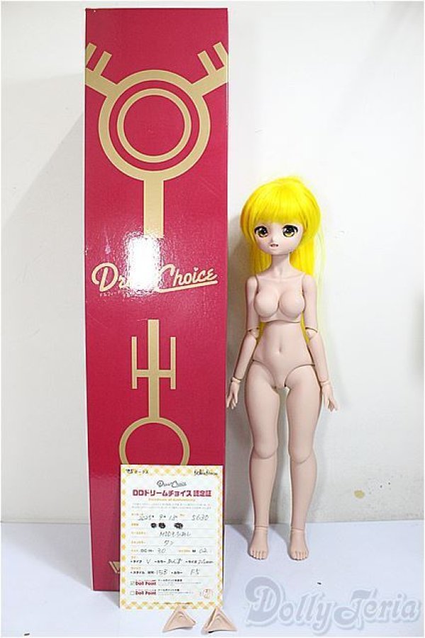 画像9: MDDもちあし/ドリームチョイス:DC-H-30/BJD　球体関節人形 A-26-01-28-201-WT-ZA (9)