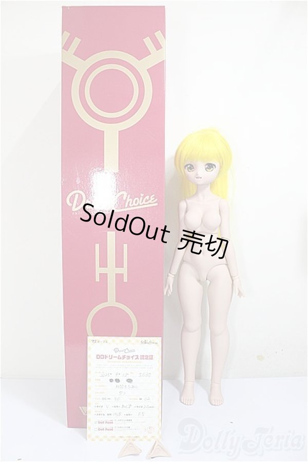 画像9: MDDもちあし/ドリームチョイス:DC-H-30/BJD　球体関節人形 A-26-01-28-201-WT-ZA (9)