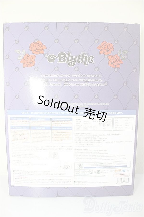 画像3: ネオブライス/サイレントルクレシア/0 A-26-01-28-253-WT-ZA (3)