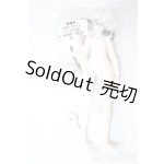 画像: CHUZTING/Cooze:悪魔角 ボディセット/ A-26-01-28-340-WT-ZA