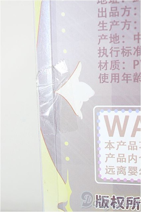 画像4: 不可食用人形/月飛び時間:夢伊 A-26-02-04-106-WT-ZA (4)