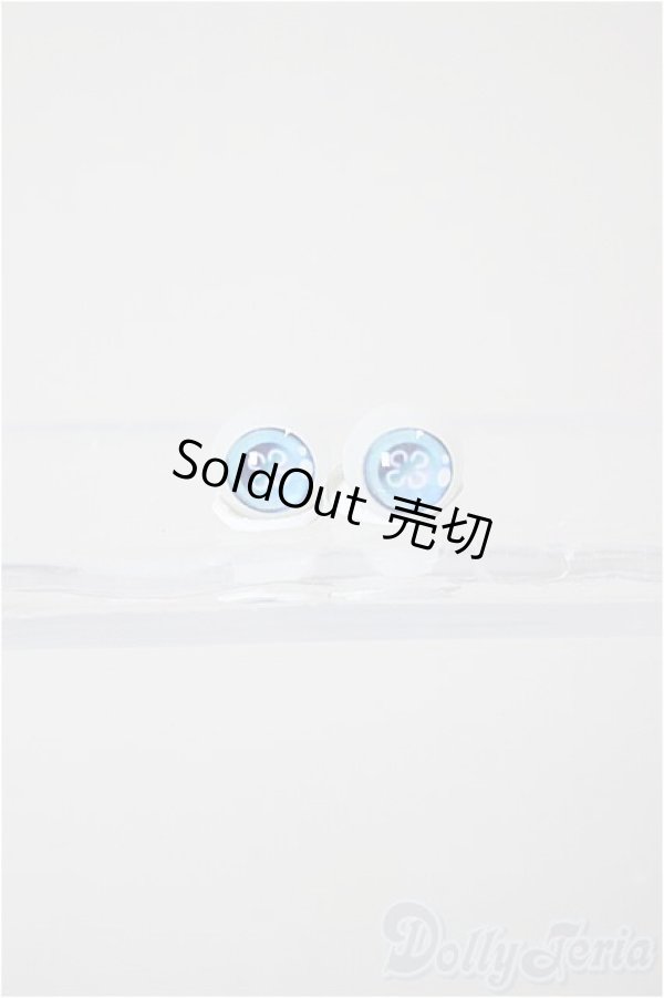 画像1: 8mm/アニメアイ A-26-02-04-132-WT-ZA (1)