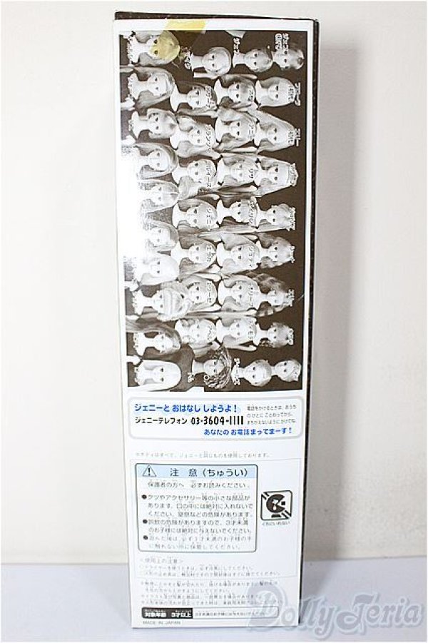 画像3: ジェニー/ジェニーフレンド:ティモテ/BJD　球体関節人形 A-26-02-04-177-WT-ZA (3)