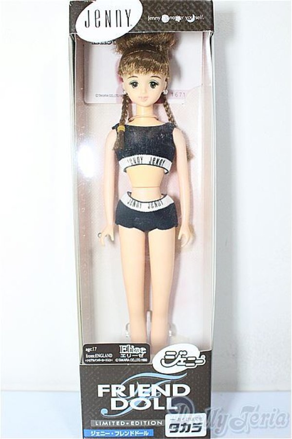 画像2: ジェニー/ジェニーフレンド:エリーゼ/BJD　球体関節人形 A-26-02-04-179-WT-ZA (2)