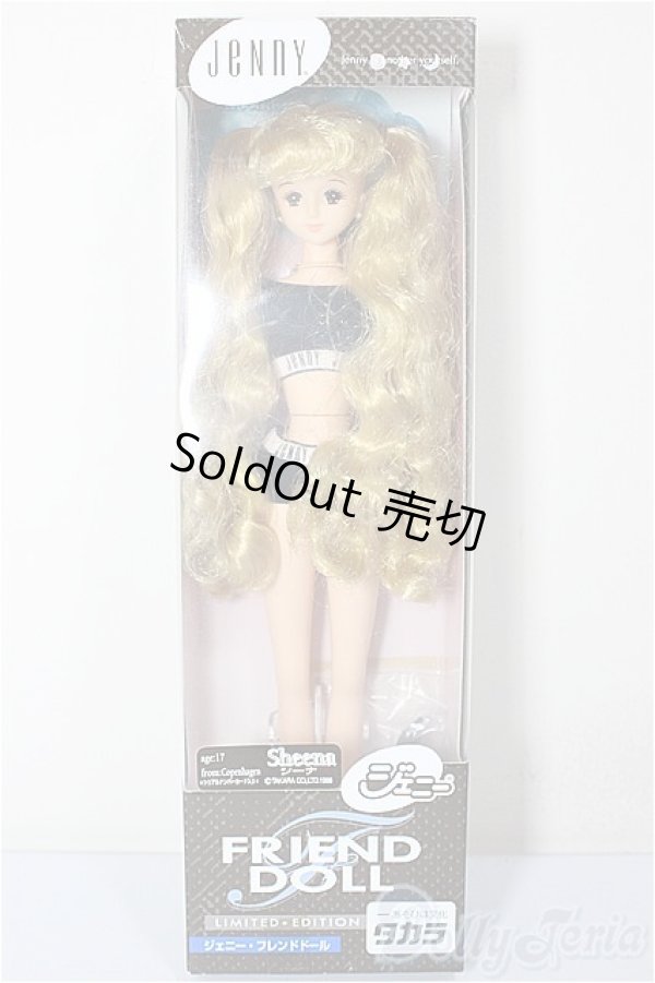 画像2: ジェニー/ジェニーフレンド:シーナ/BJD　球体関節人形 A-26-02-04-181-NY-ZA (2)