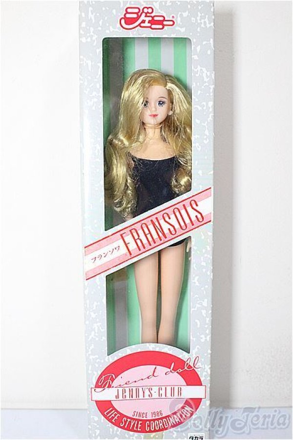 画像2: ジェニーズクラブ/フランソワ/BJD　球体関節人形 A-26-02-04-174-WT-ZA (2)