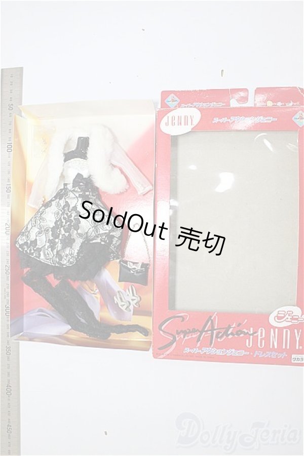 画像2: ジェニー/OF:スーパーアクションジェニー・ドレスセット/ファッションドール　衣装 A-26-02-04-153-WT-ZA (2)