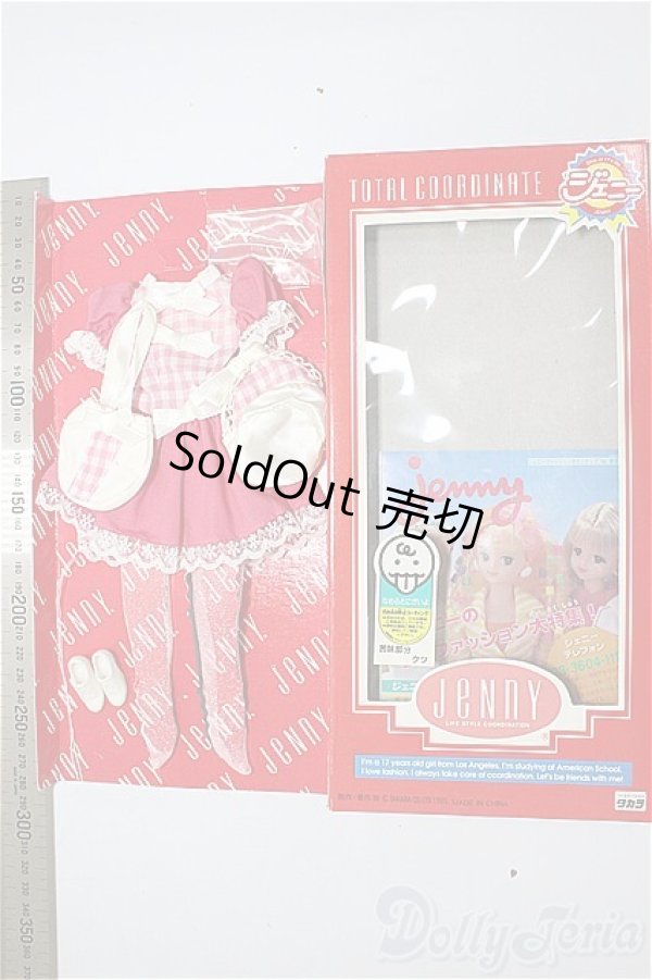 画像2: ジェニー/OF:トータルコーディネート/ファッションドール　衣装 A-26-02-04-161-WT-ZA (2)