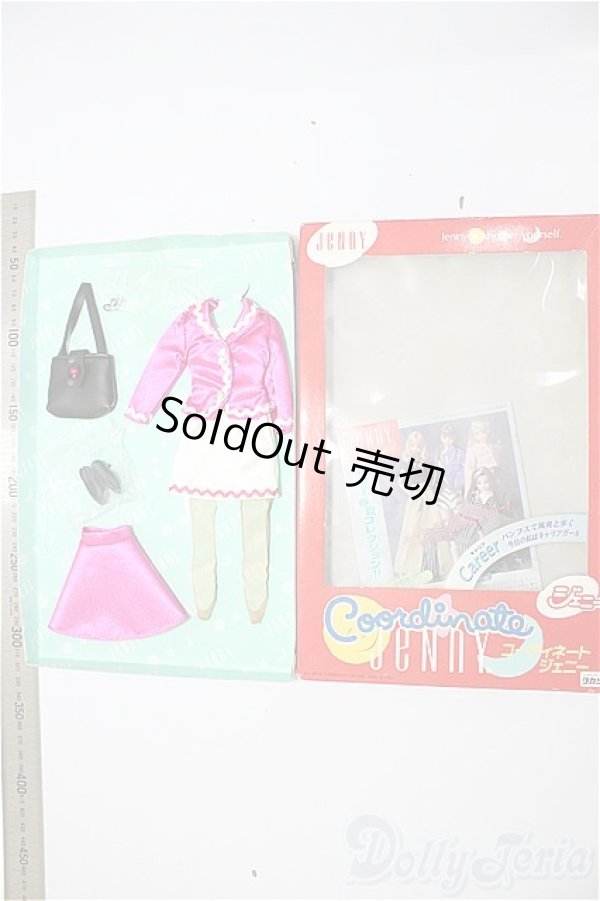 画像2: ジェニー/OF:コーディネートジェニー 衣装セット/ファッションドール　衣装 A-26-02-04-168-WT-ZA (2)