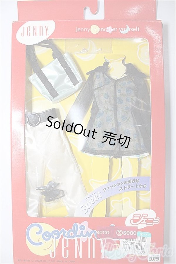 画像1: ジェニー/OF:コーディネートジェニー 衣装セット/ファッションドール　衣装 A-26-02-04-158-WT-ZA (1)