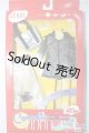 画像: ジェニー/OF:コーディネートジェニー 衣装セット/ファッションドール　衣装 A-26-02-04-158-WT-ZA