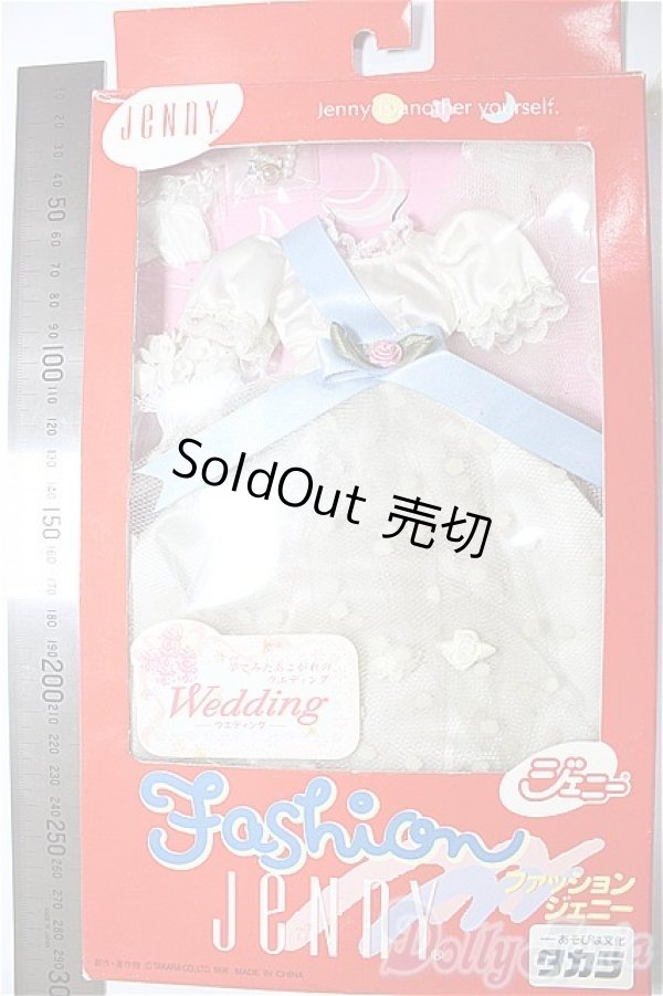 画像2: ジェニー/OF:ファッションジェニー ウェディング/ファッションドール　衣装 A-26-02-04-159-WT-ZA (2)