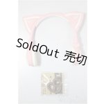 画像: MDD/OF:ドール用ヘッドフォン/0 A-26-02-04-256-NY-ZA