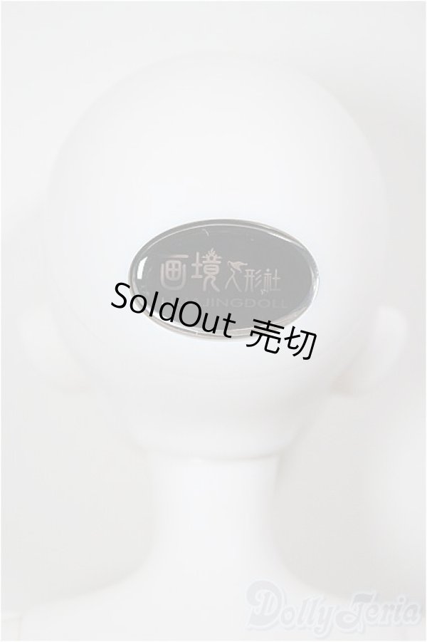 画像4: Huajing Doll/1/4 艾娃/BJD　球体関節人形 A-26-02-04-320-NY-ZA (4)