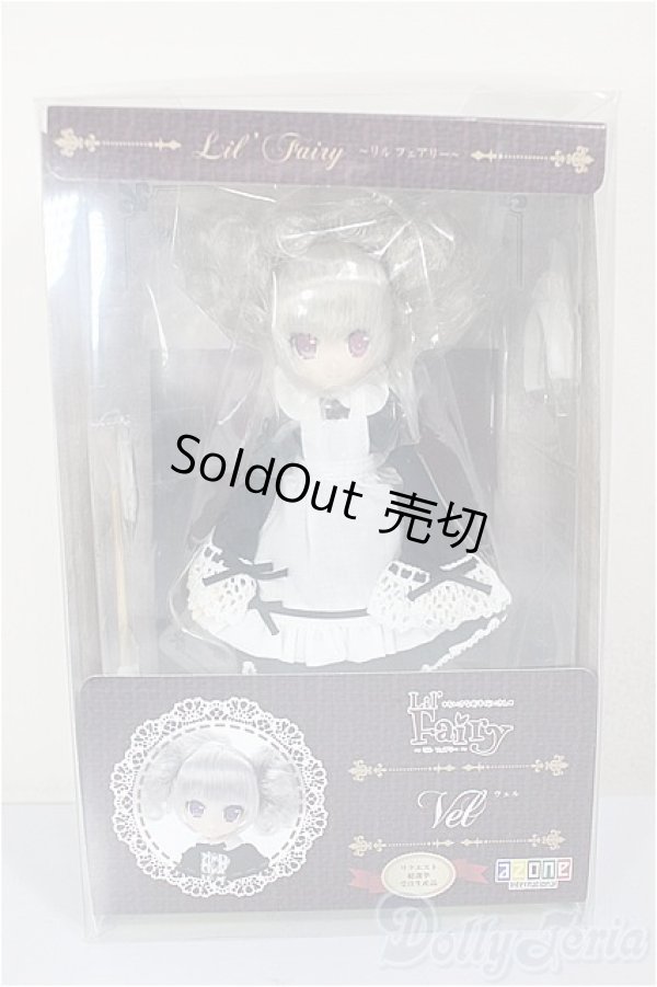 画像2: AZONE/1/12 Lil’Fairy 〜ちいさなお手伝いさん〜/もじゃヴェル（リクエスト総選挙受注生産品）/0 A-26-02-04-329-NY-ZA (2)