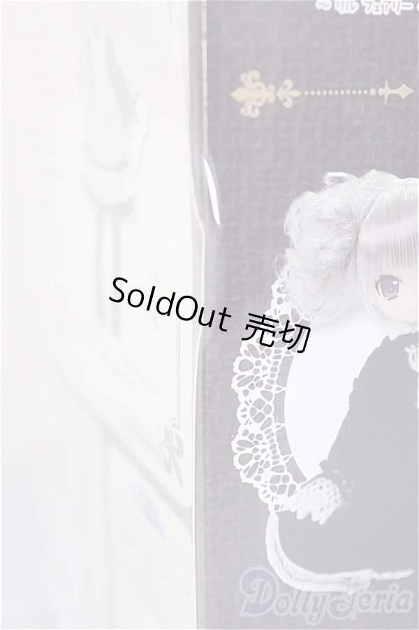 画像4: AZONE/1/12 Lil’Fairy 〜ちいさなお手伝いさん〜/もじゃヴェル（リクエスト総選挙受注生産品）/0 A-26-02-04-329-NY-ZA (4)