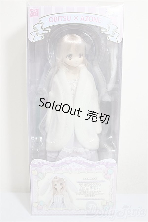 画像2: 尾櫃制服計画/上村瑛理:マシュマロうさぎさん(二次生産分) /0 A-26-02-04-326-NY-ZA (2)