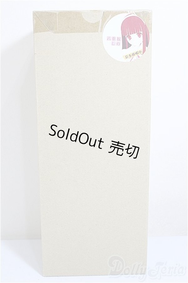 画像2: 尾櫃制服計画/八重坂しの夏季休暇中ver./ A-26-02-04-327-NY-ZA (2)