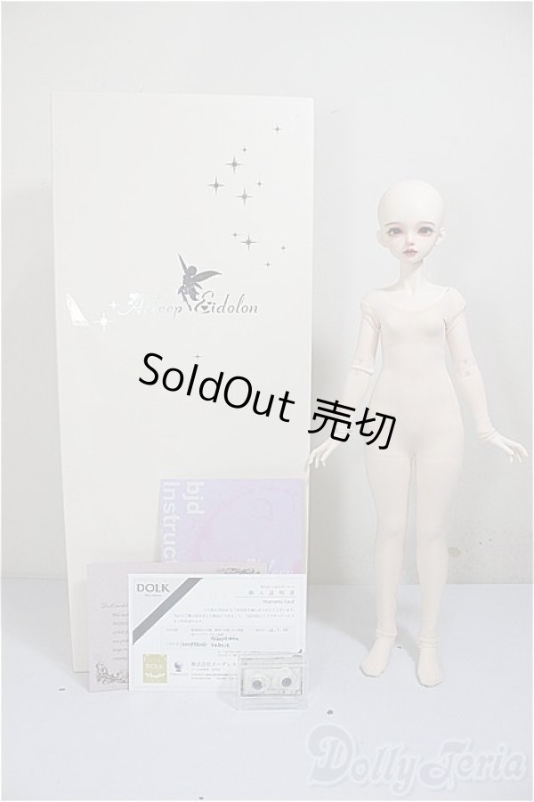 画像7: Asleep Eidolon/Valeria/BJD　球体関節人形 A-26-02-04-357-NY-ZA (7)