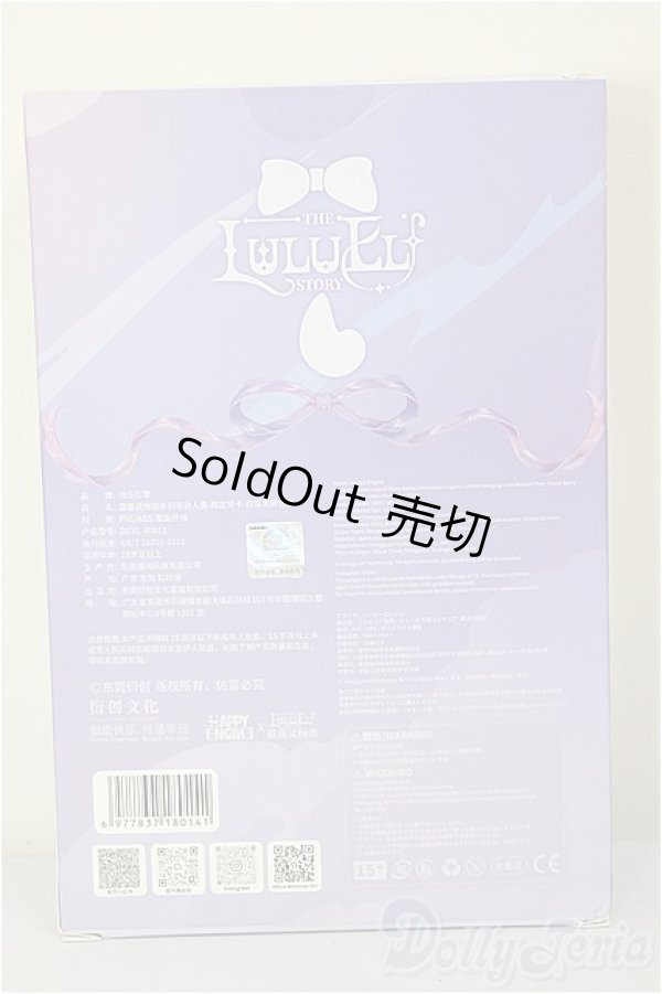 画像3: Happy Engine/ルルリン物語：四耳霊 色違いVer.(紫/黒) A-26-02-11-120-NY-ZA (3)