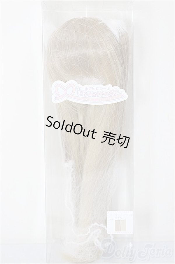 画像1: 8-9inch/ウィッグ　みさんとるーぷ 様製 A-26-02-11-244-NY-ZA (1)