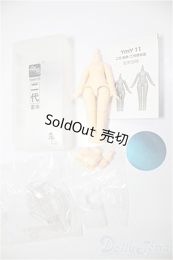 画像3: YMY/【VER.2】10cm A-26-02-11-206-NY-ZA (3)