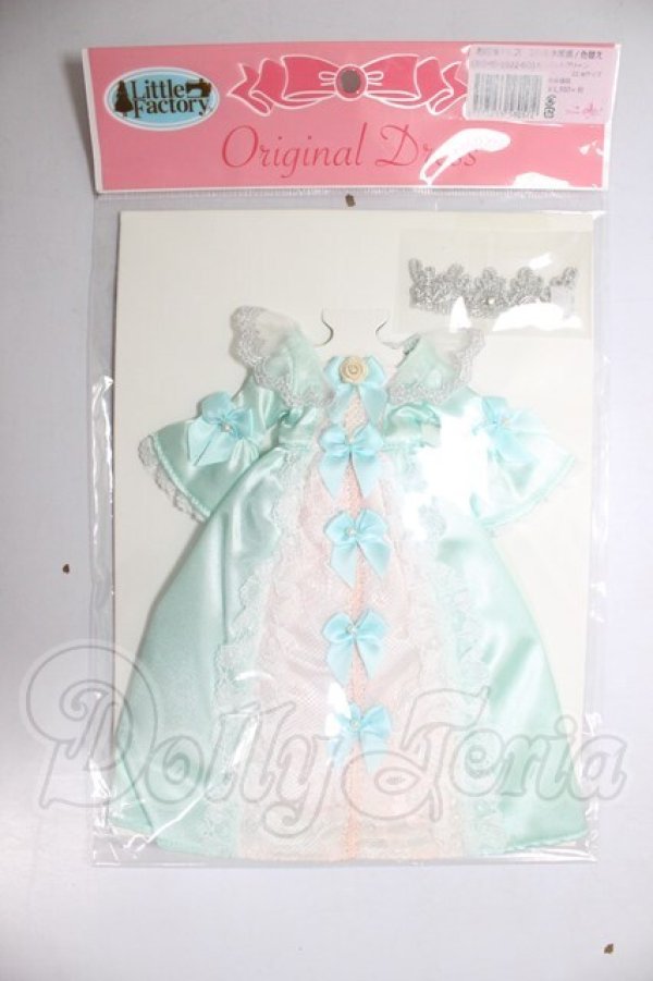 画像1: リカちゃん/OF:リトルファクトリー製:お姫様ドレス A-26-02-18-197-WT-ZA (1)