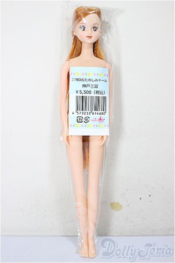 画像2: リカちゃんキャッスル/ちひろ　27BDおたのしみドール神戸三宮 A-26-02-11-344-NY-ZA (2)