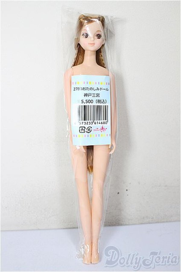 画像2: リカちゃんキャッスル/サユリ　27BDおたのしみドール　神戸三宮 A-26-02-11-345-NY-ZA (2)