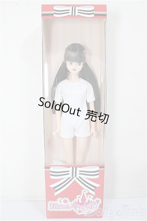 画像2: リカちゃんキャッスル/メイリンV2　神戸三宮BASICモデル A-26-02-11-348-NY-ZA (2)