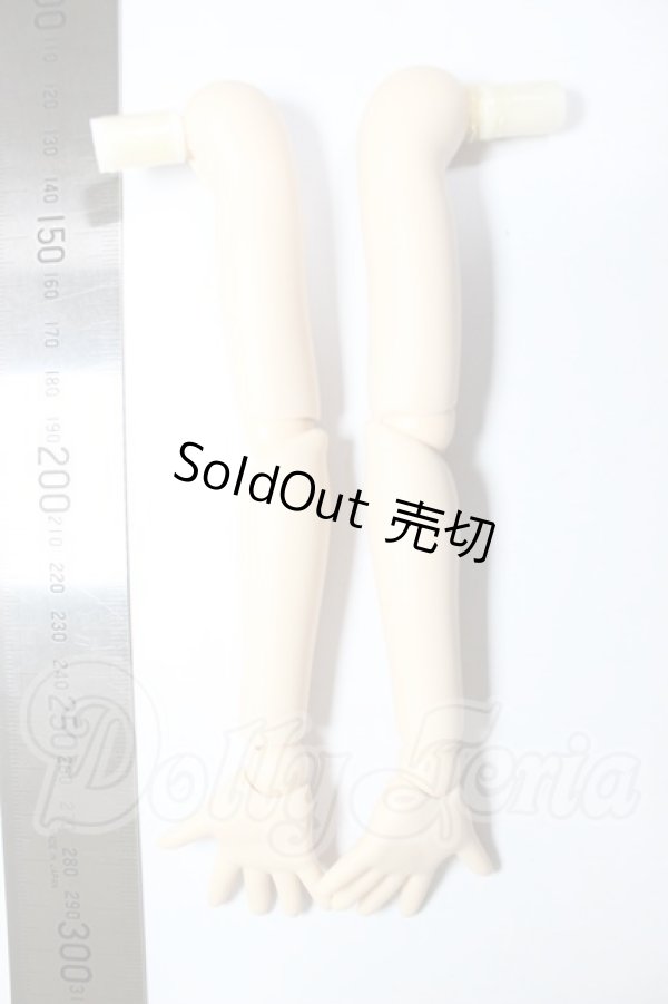 画像2: MDD/上下腕パーツ A-26-02-18-136-WT-ZA (2)