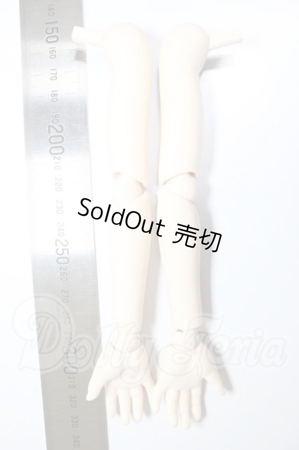 画像2: MDD/上下腕パーツ A-26-02-18-138-WT-ZA (2)