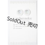 画像: 14mm/アニメアイ A-26-02-11-375-NY-ZA