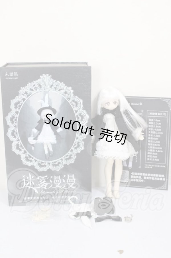 画像4: MomoTale lit. mists fill the air 1/8 A-26-02-18-152-NY-ZA (4)