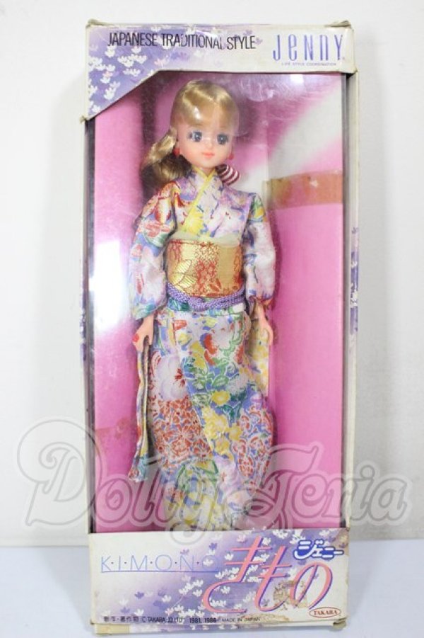 画像2: ジェニー/きもの　ジェニー　京友禅 A-26-02-18-203-NY-ZA (2)