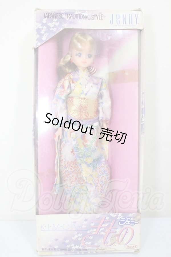 画像2: ジェニー/きもの　ジェニー　京友禅 A-26-02-18-203-NY-ZA (2)