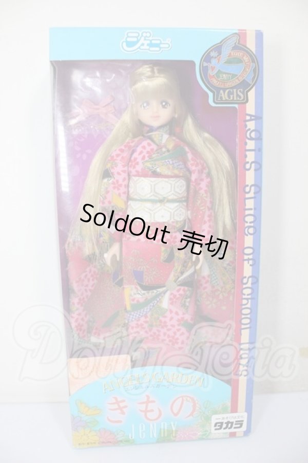 画像2: ジェニー/エンジェルズガーデン:ジェニー　着物 A-26-02-18-201-NY-ZA (2)