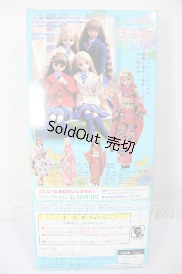 画像3: ジェニー/エンジェルズガーデン:ジェニー　着物 A-26-02-18-201-NY-ZA (3)